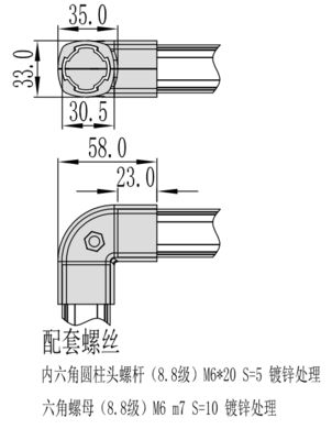 Factory Direct Sale DYJ28-A15 Aluminum Alloy Lean Pipe Joint 90° Outer Connector
